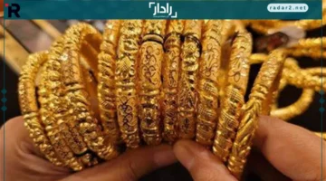 تراجع مستمر في أسعار الذهب بمصر اليوم السبت 25 أكتوبر 2025